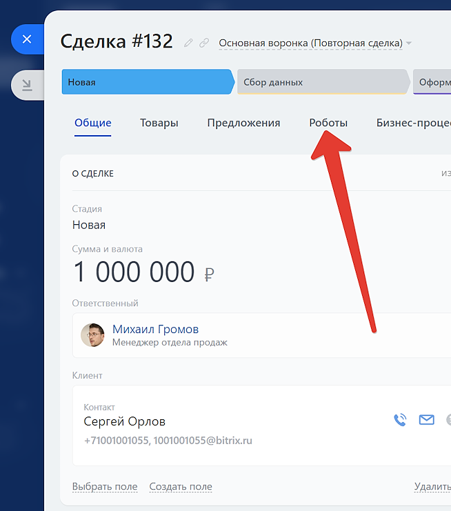 картинка