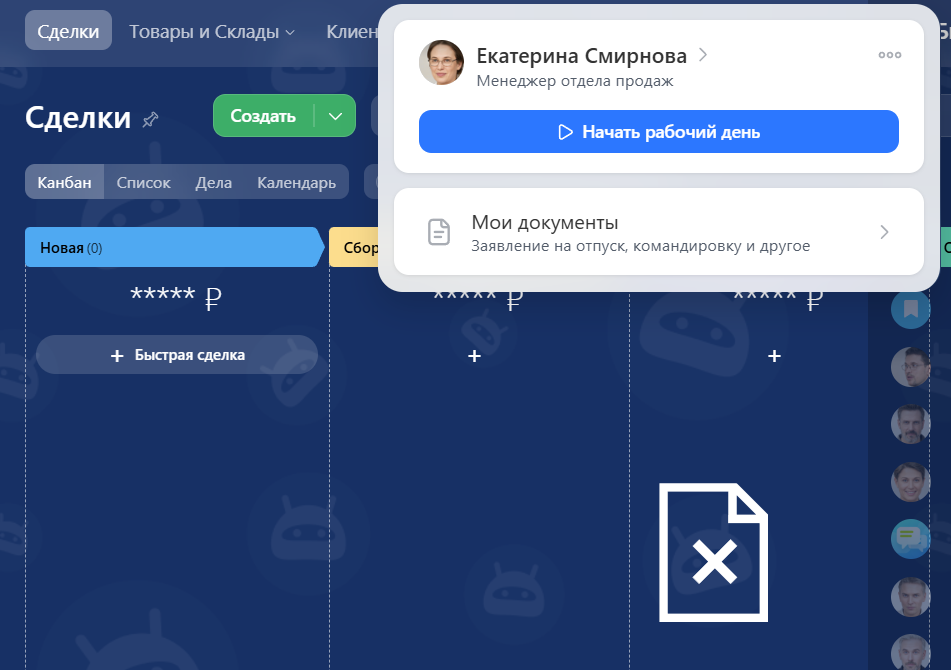 картинка