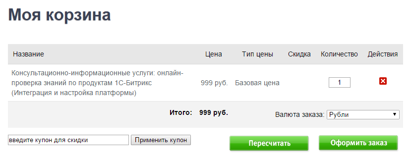 2016-02-13 23-28-49 Скриншот экрана.png